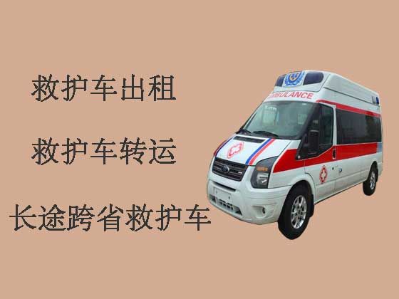 台州救护车出租长途-重症监护救护车出租